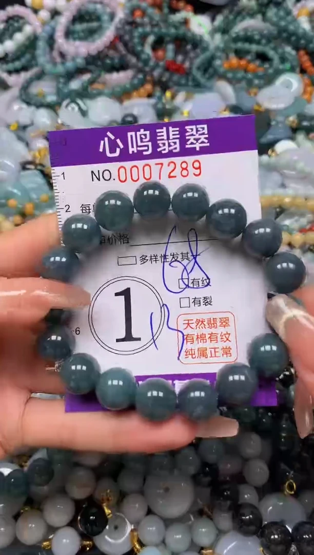 翡翠未镶嵌颈饰闪购007289