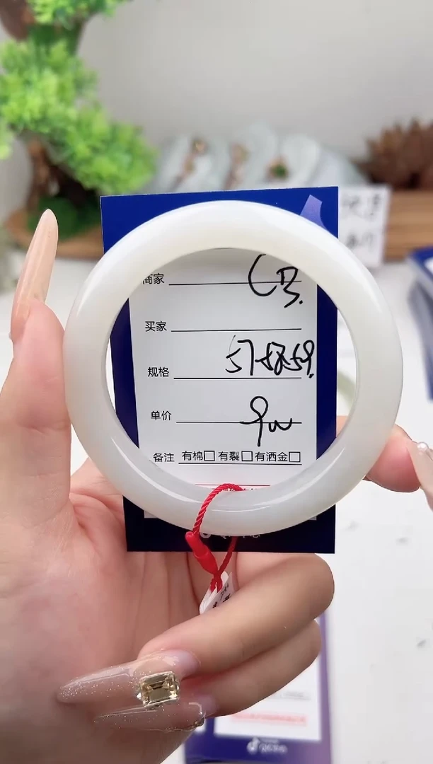 未镶嵌手镯和田玉微色差C3