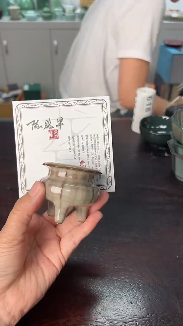 龙泉云间青瓷小米茶器