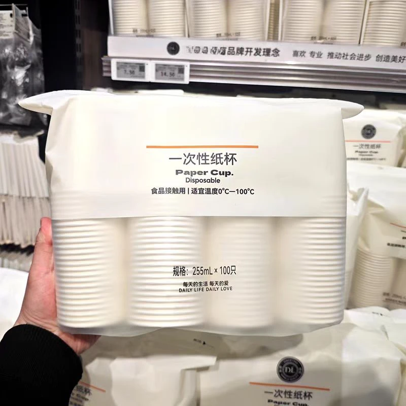 【许昌超市代购】一次性纸杯自营