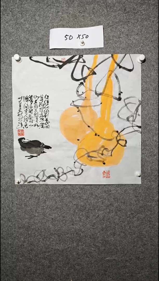 国画1234567890-=98