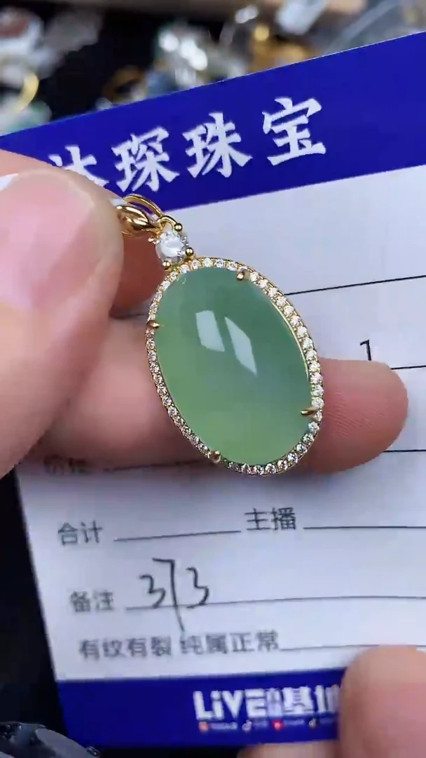 银S925镶嵌戒指翡翠3730