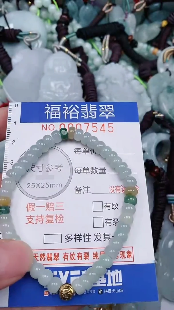 翡翠未镶嵌颈饰...0007545