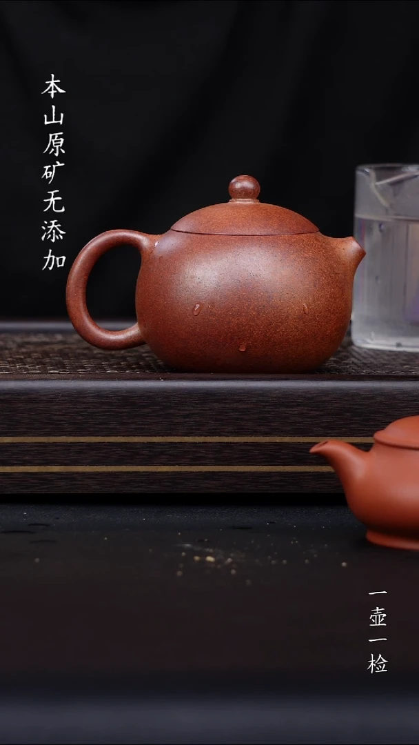 崇**林宜兴原黑墩头柴烧西施