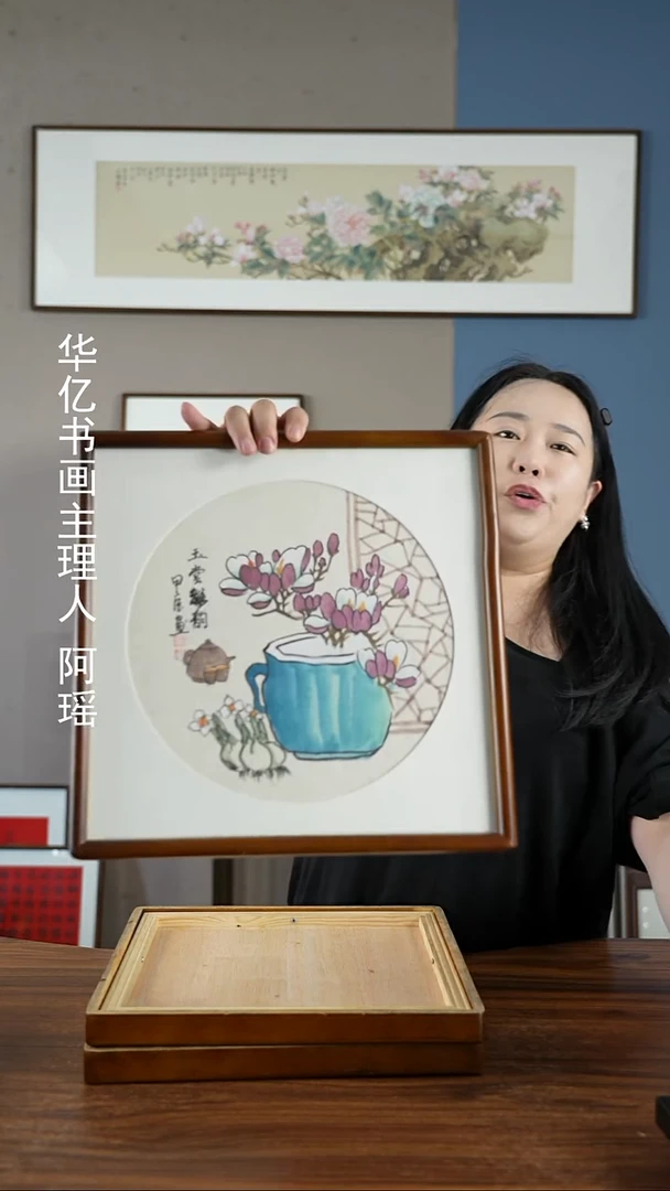 书法玉堂花/35*35