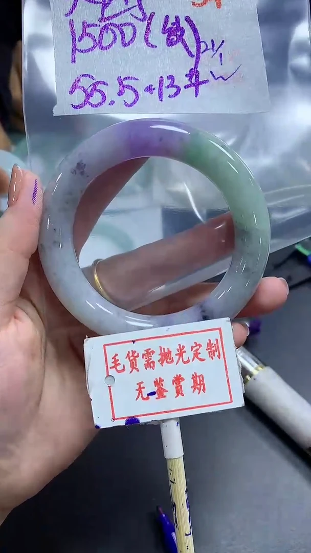 【闪购商品】定制翡翠未镶嵌毛货需精细抛光+大团宝+1500元