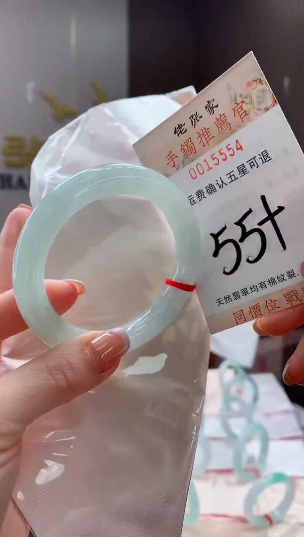 未镶嵌手镯翡翠天然缅甸A货翡翠