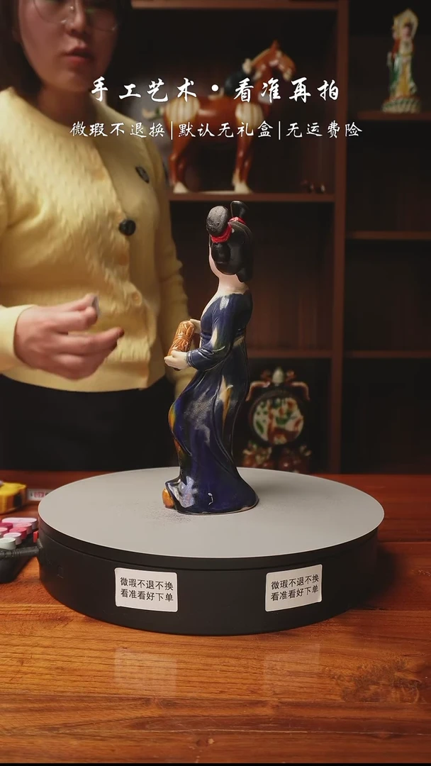 【闪购商品】965 唐美妞儿 高30厘米