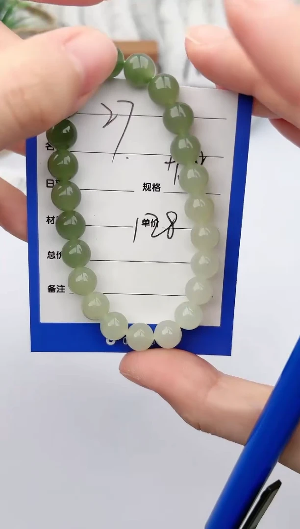 未镶嵌手镯和田玉 玉轩阁