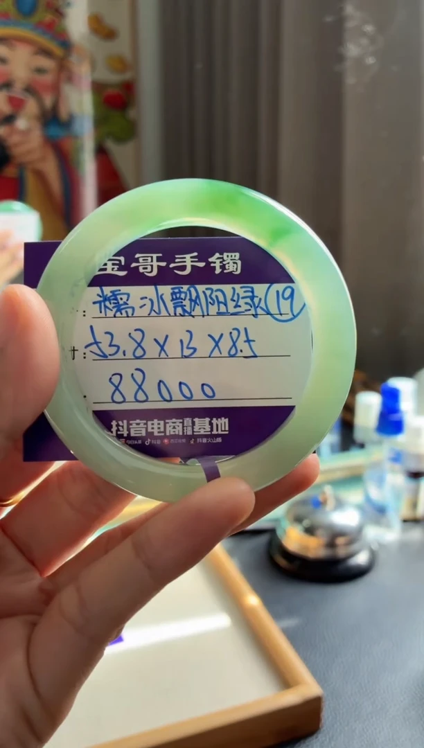 未镶嵌手镯翡翠敏翡翠手镯19号