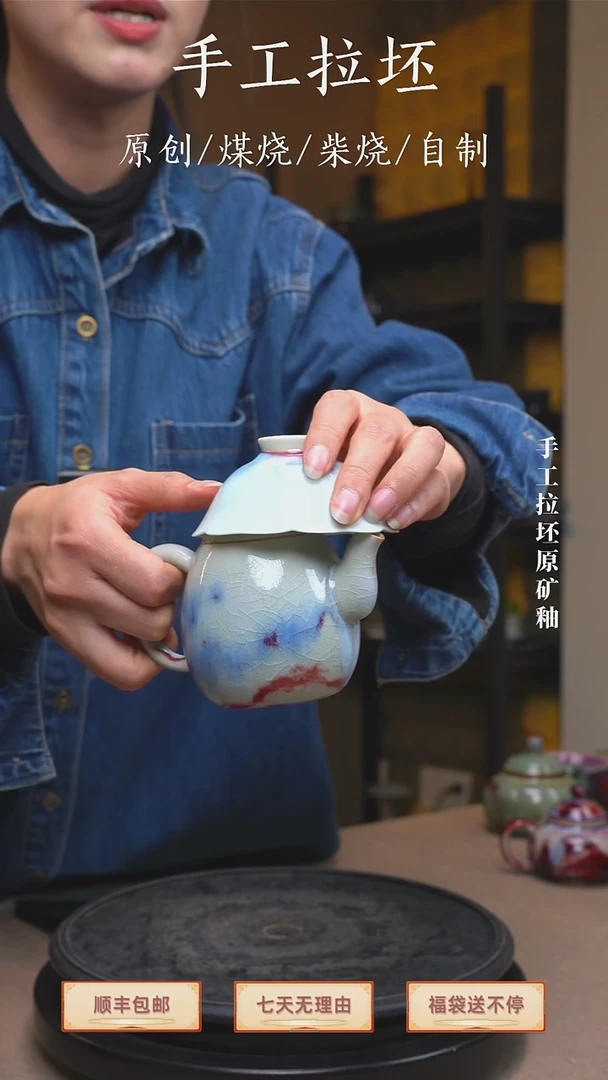 手工艺品钧瓷京**媛一壶一杯
