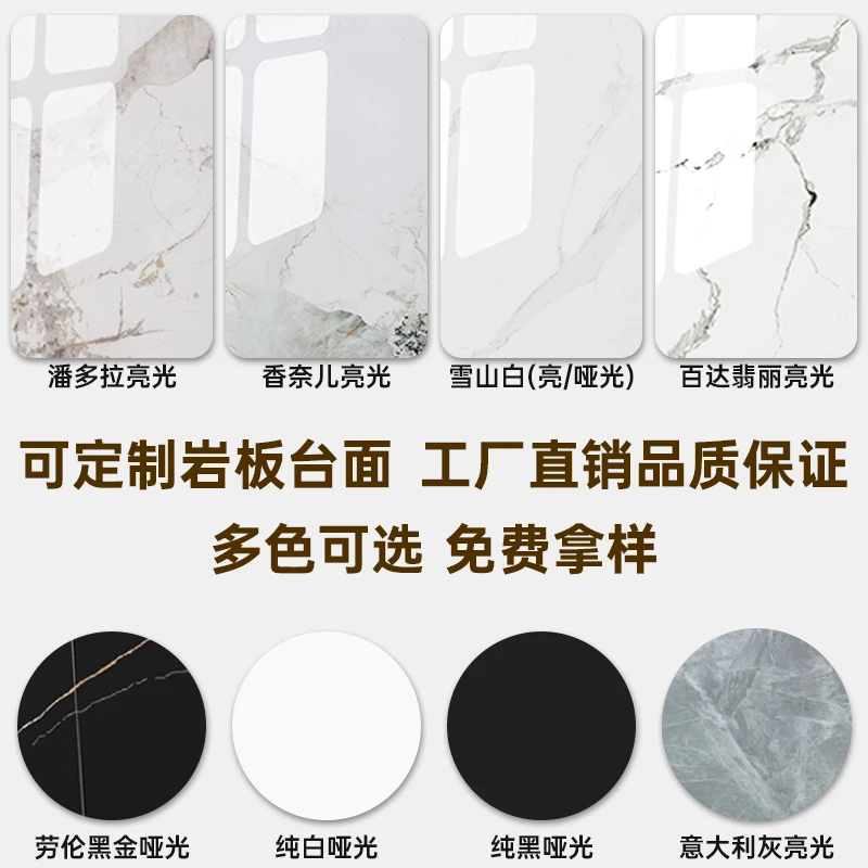 岩板台面定制餐桌茶几电视柜板餐边柜瓷砖大理石岛台家用装修板材