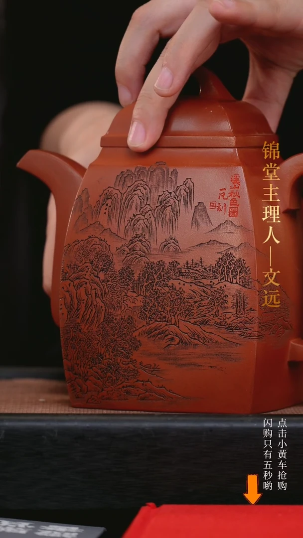 【闪购商品】紫砂茶壶1200cc陈晔手工紫砂