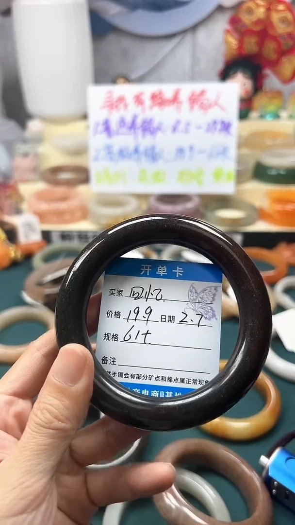 【闪购商品】石英质玉手镯未镶嵌19