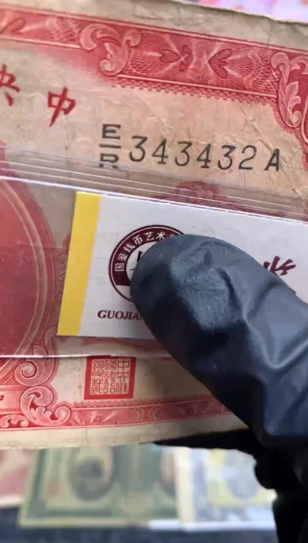 【闪购商品】纸343432  面值5元