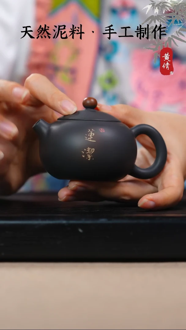 茶具黄倩建水紫陶454