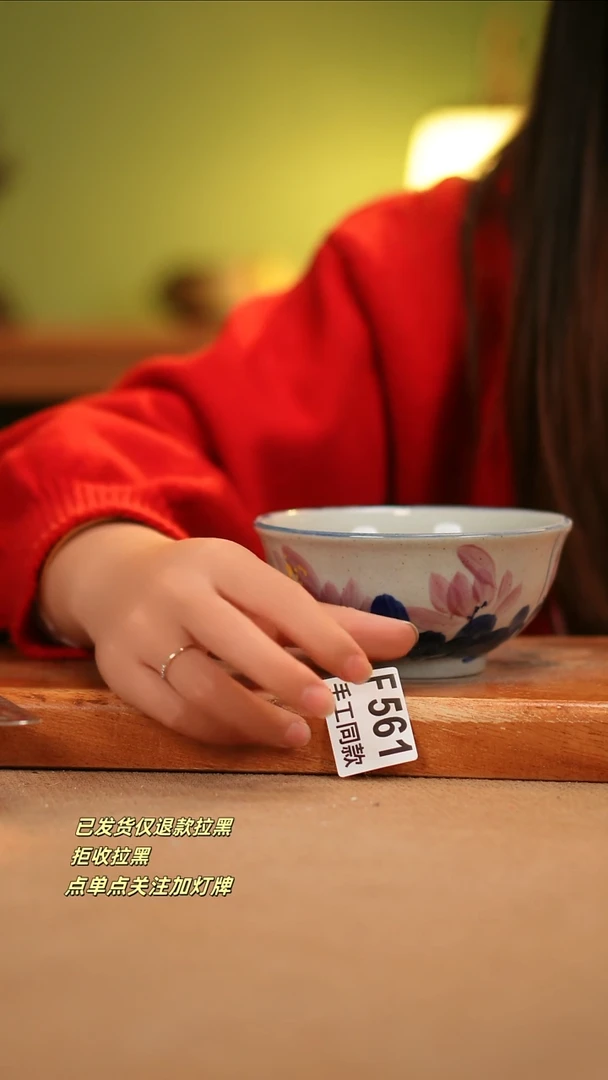 【闪购商品】其他F561陶然集器瓷器