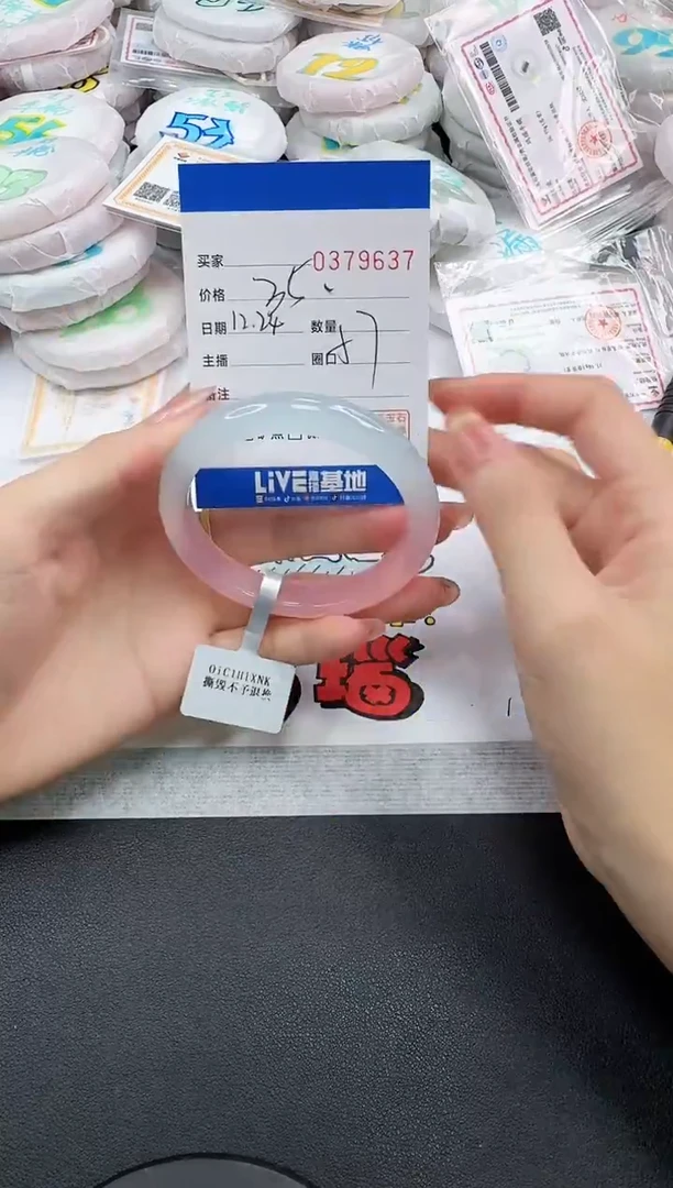 手镯玛瑙/玉髓未镶嵌9637