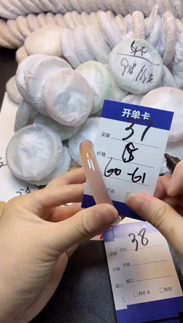 手镯玛瑙/玉髓未镶嵌37