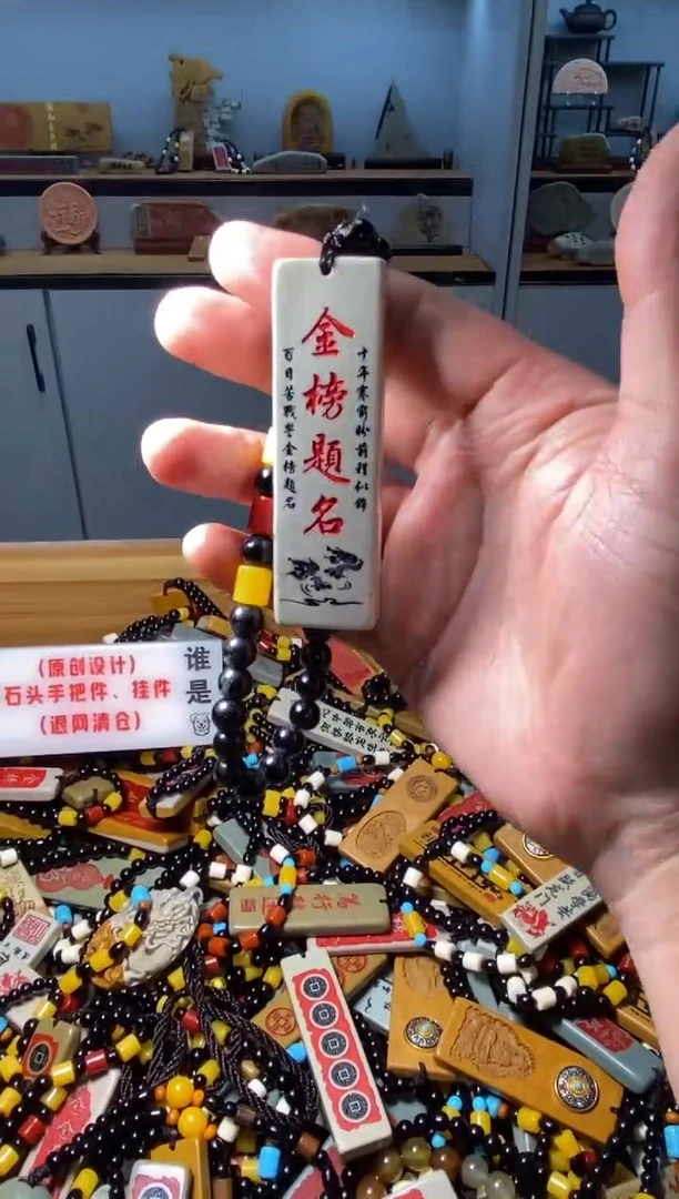 石材石头挂件手把件