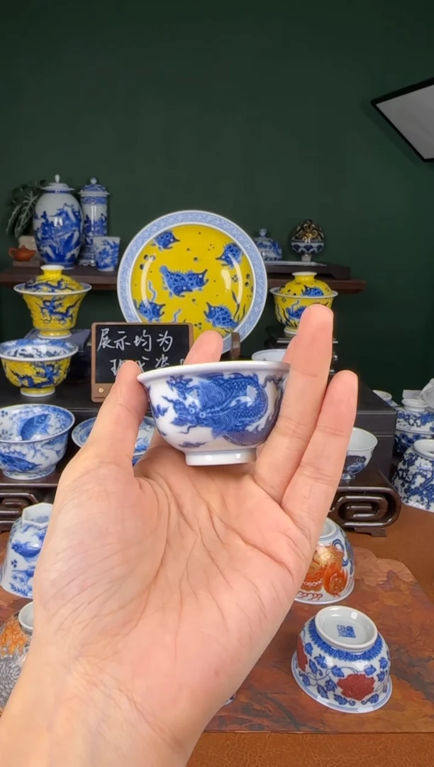 杯望月怀古。  龙纹。 迷你压手