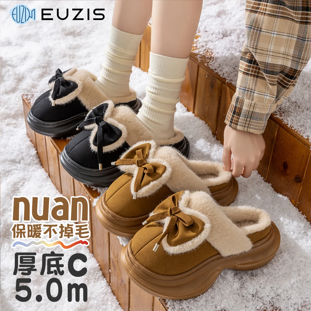 鱼子兮冬季女保暖舒适厚底棉拖鞋时尚百搭室内户外防滑蝴蝶结棉鞋