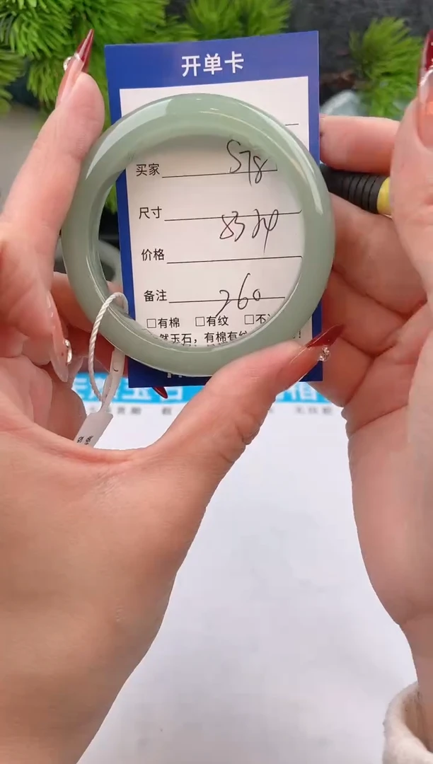 【闪购商品】石英质玉手镯未镶嵌s78东陵玉微色差