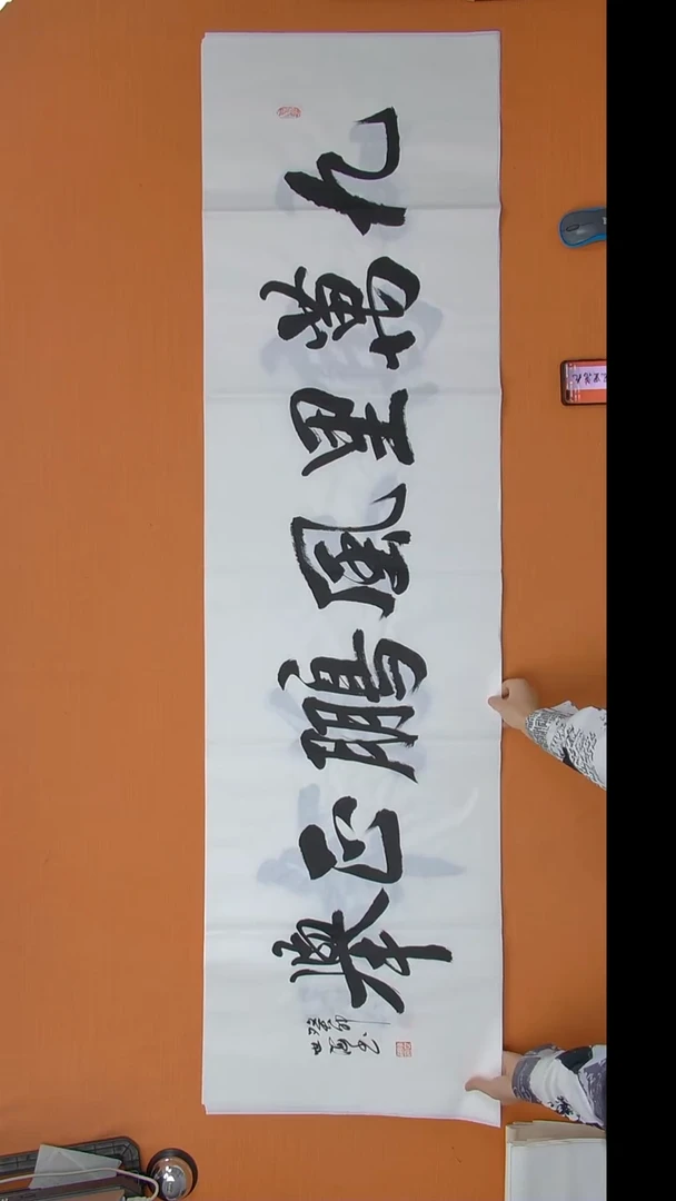 书法陈世海老师书法纯手写 180*50