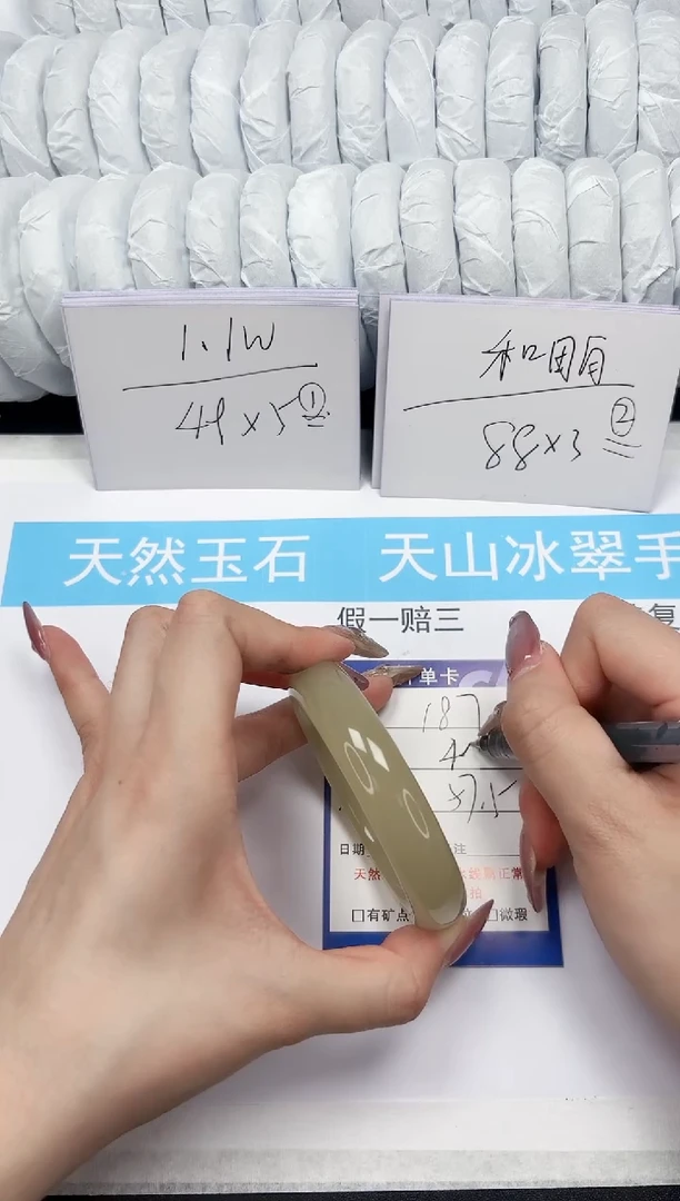 【闪购商品】石英质玉手镯未镶嵌187-57