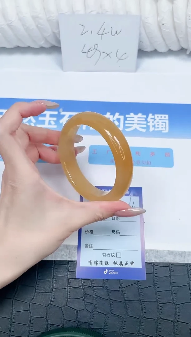 石英质玉手镯未镶嵌166-62