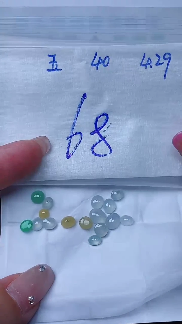 翡翠裸石未镶嵌天然缅甸A货翡翠40