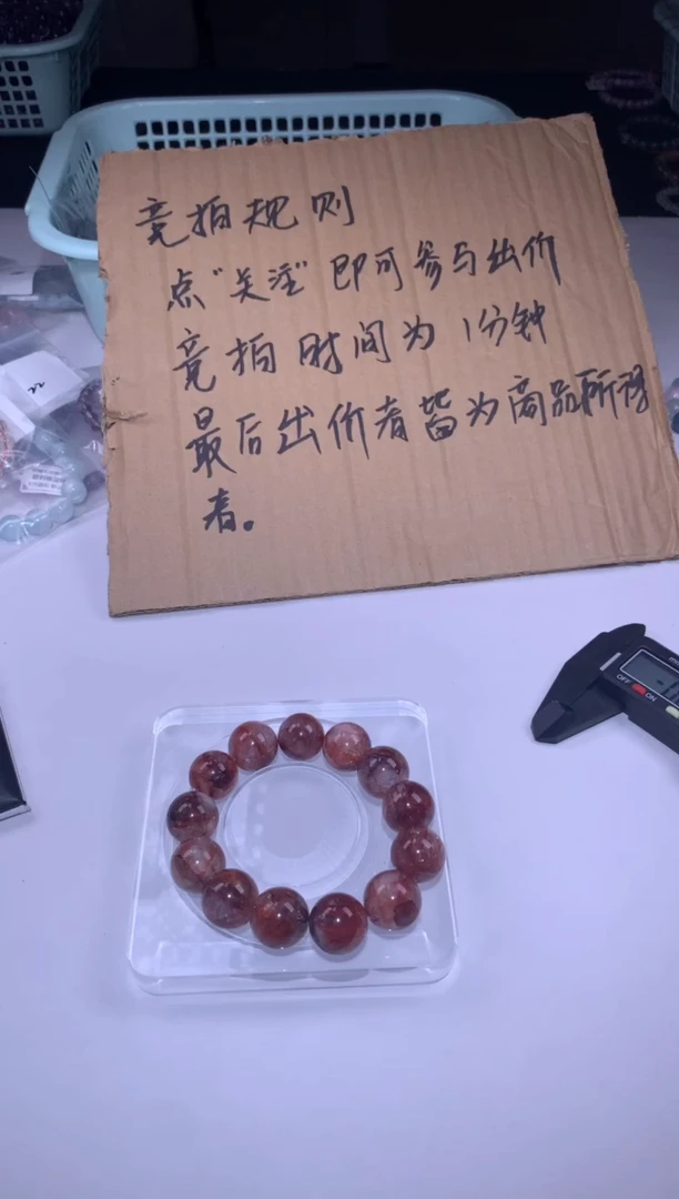 未镶嵌手链烟晶88