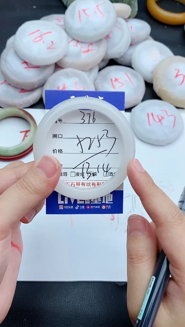 未镶嵌手镯石英质玉376+52.6