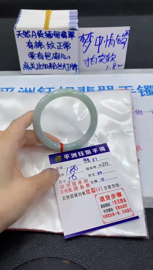 翡翠手镯未镶嵌1111111111