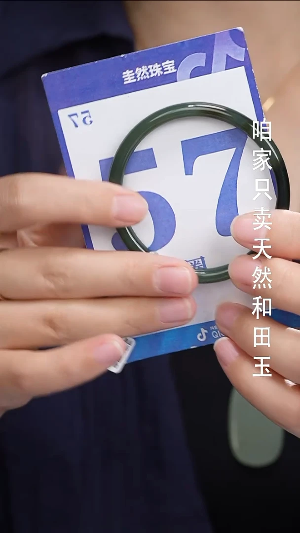 和田玉手镯未镶嵌068