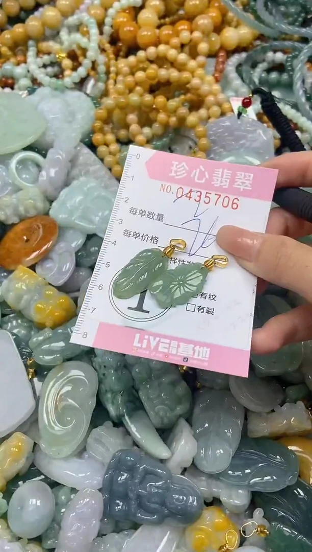 颈饰未镶嵌翡翠闪购0435706