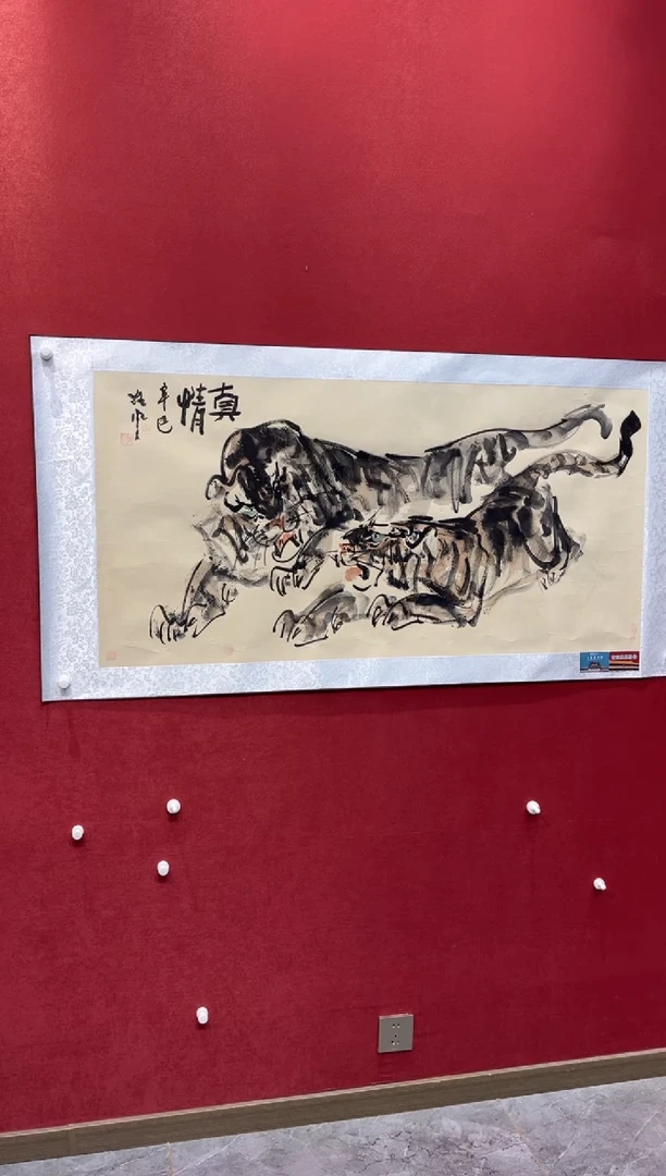 国画老师创作作品 35