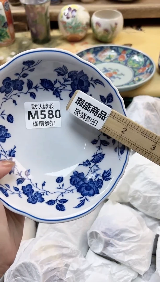 瓷片沫* 580