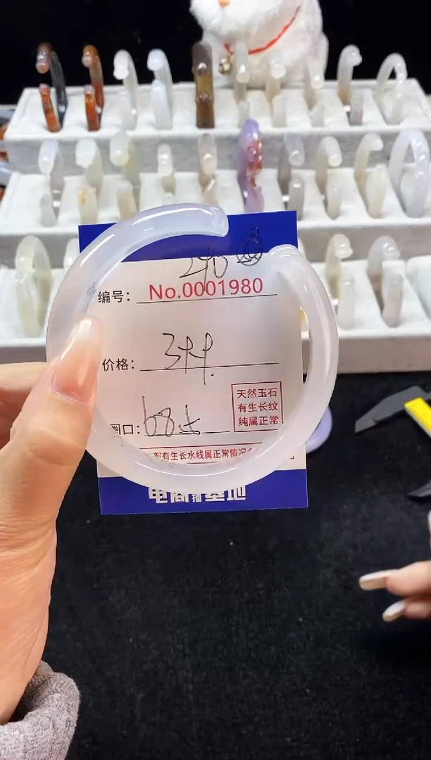 【闪购商品】玛瑙/玉髓手镯未镶嵌290