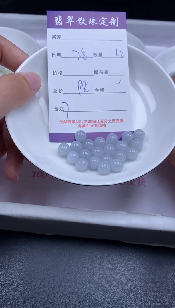 颈饰未镶嵌翡翠贞城散珠批发DIY编制