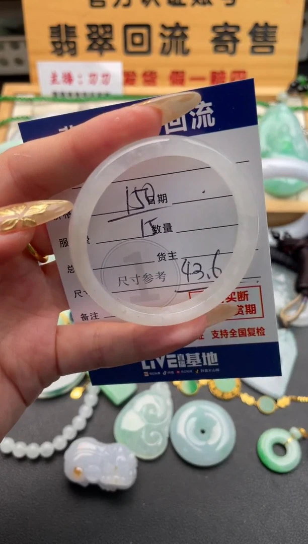 未镶嵌手镯翡翠10146547