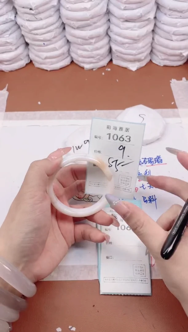 【闪购商品】玛瑙/玉髓手镯未镶嵌1063