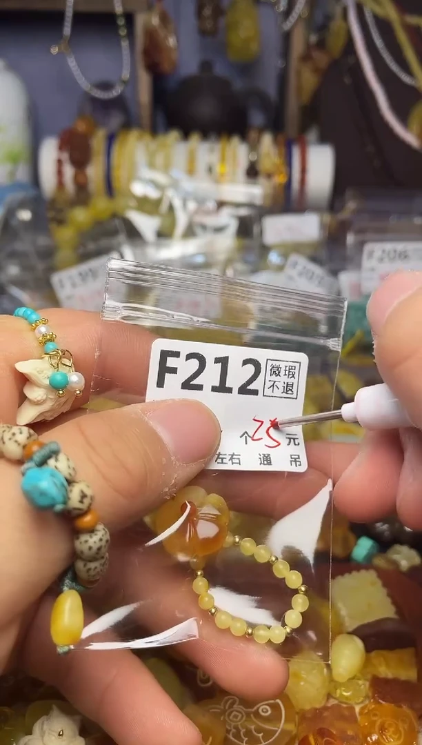 【闪购商品】琥珀珠宝奇石未镶嵌F212