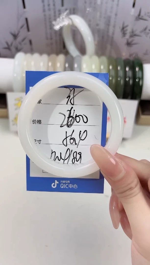 未镶嵌手镯和田玉35奶白