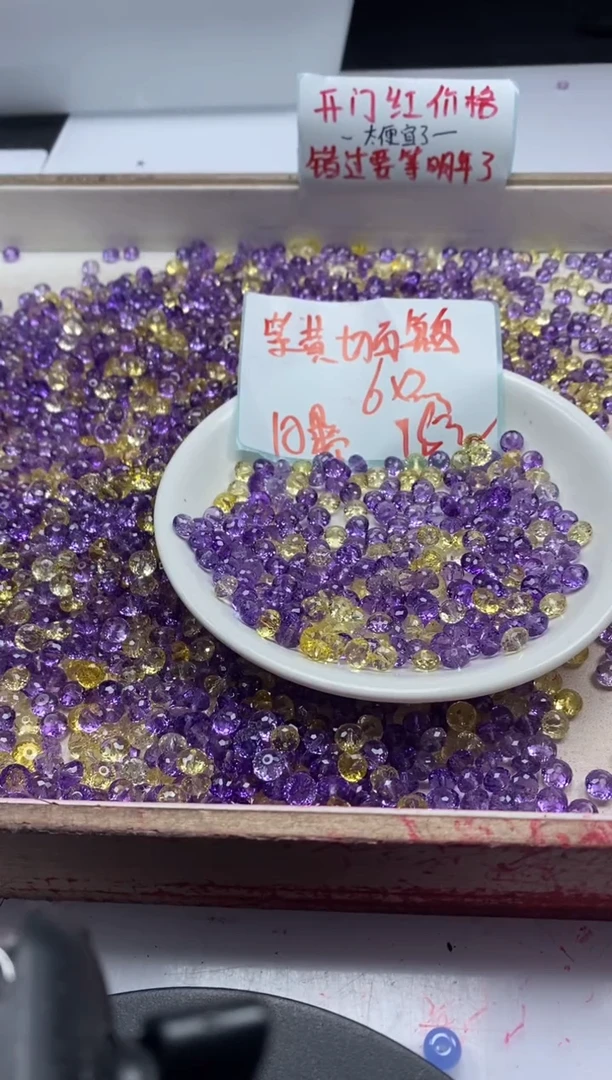 【闪购商品】水晶颈饰未镶嵌w2121紫黄切面算盘6*4mm*10颗