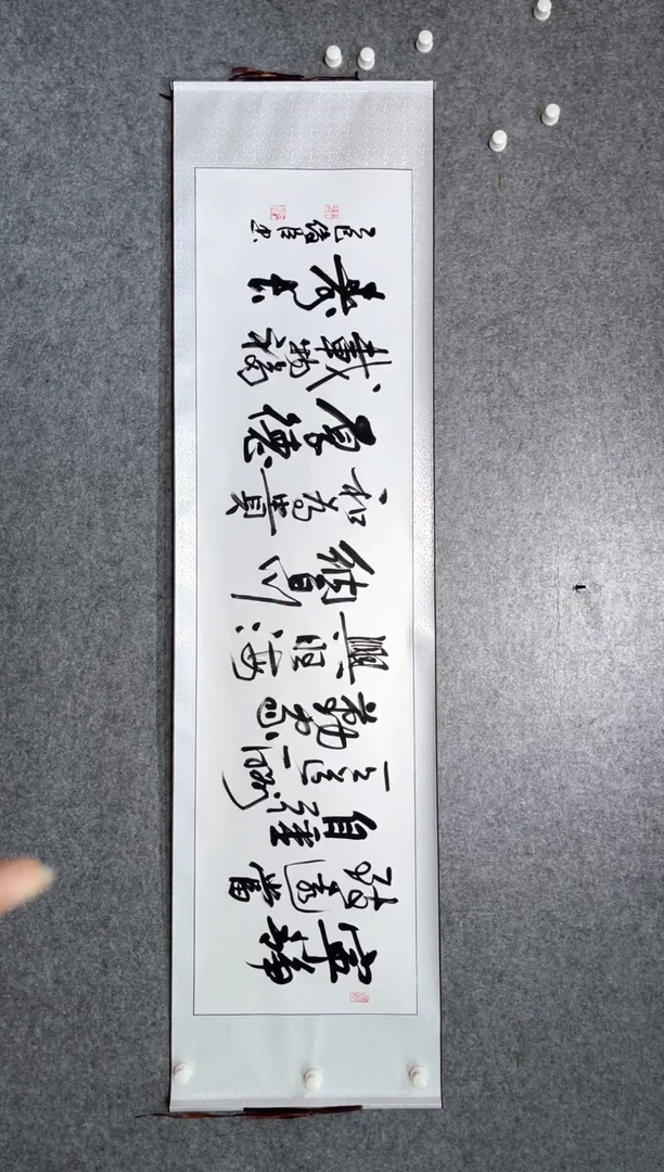 书法刘俊臣宁静致远205*50卷轴