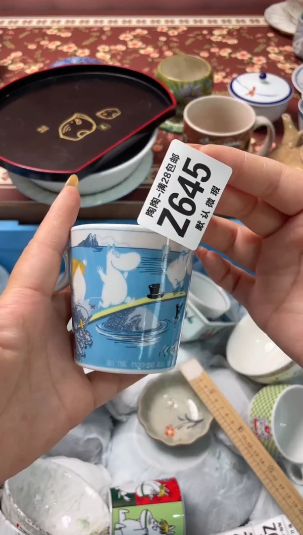 瓷片一*糖瓷器瓷器Z645