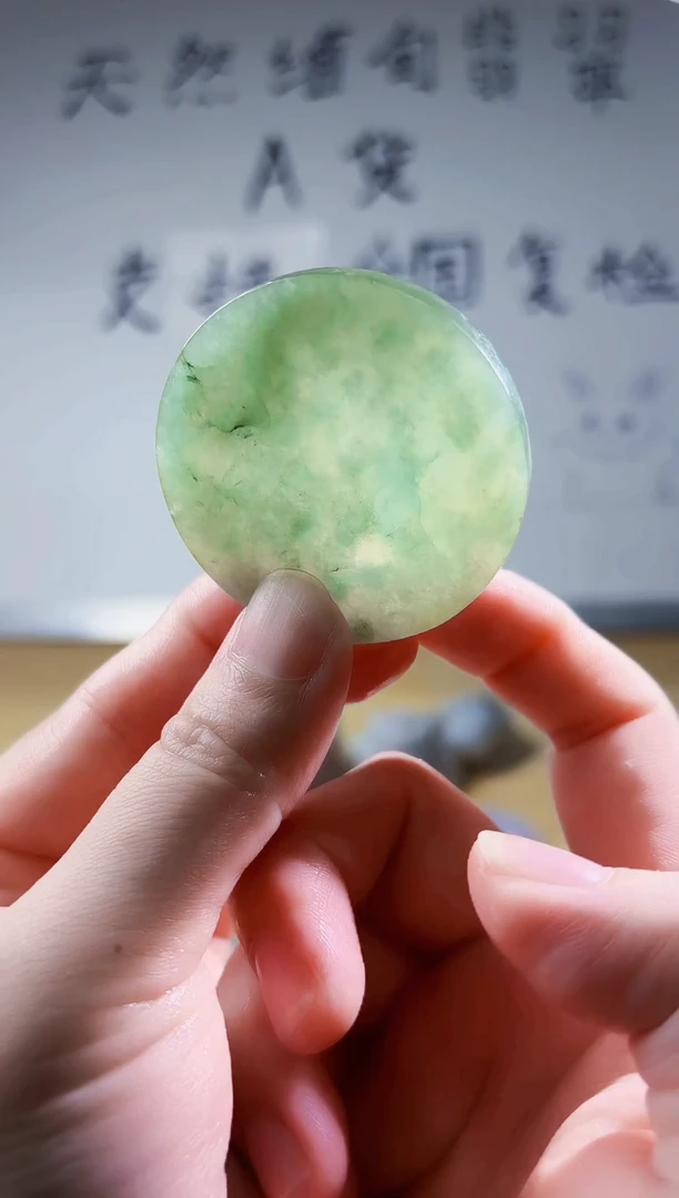 颈饰未镶嵌翡翠法**桐翡翠A货 丹794