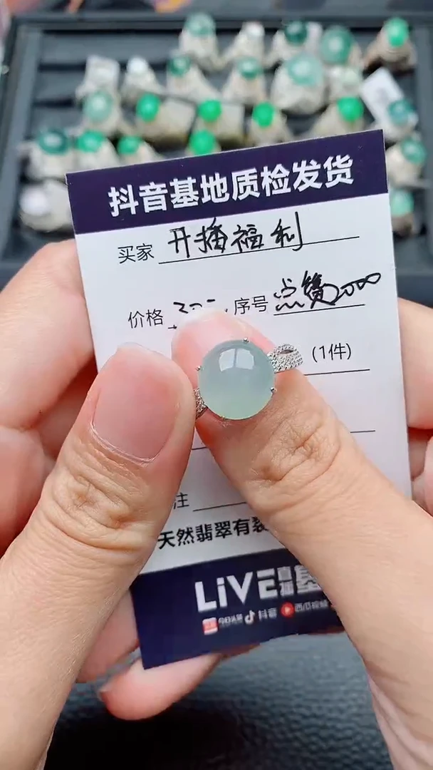 银S925镶嵌戒指翡翠天****）正品 纯天然翡翠