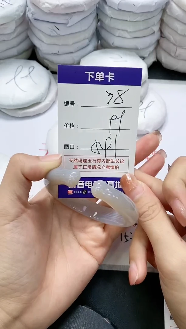 未镶嵌手镯玛瑙/玉髓38